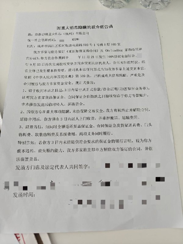 网友投稿
