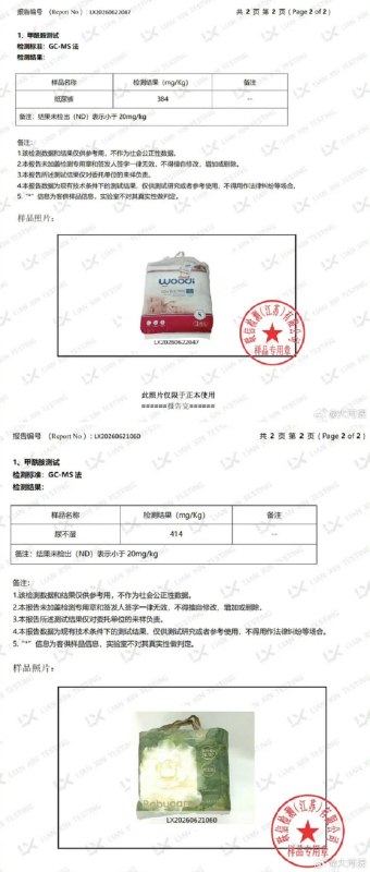 王局拍案