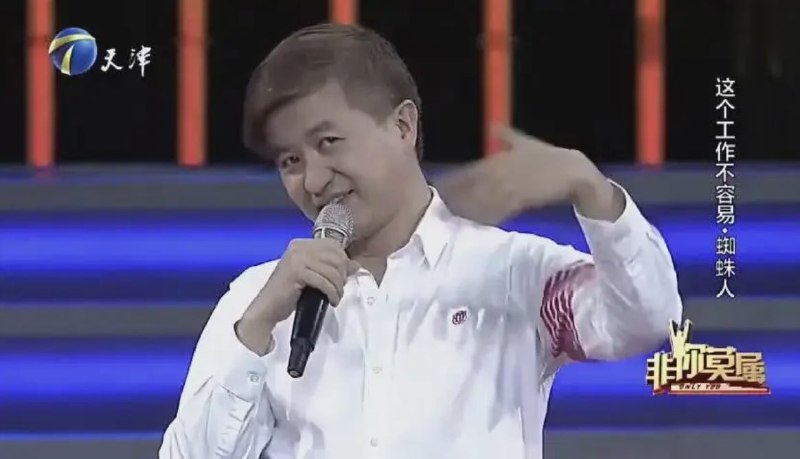 低等生物