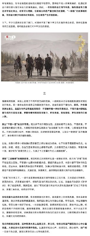 王局拍案