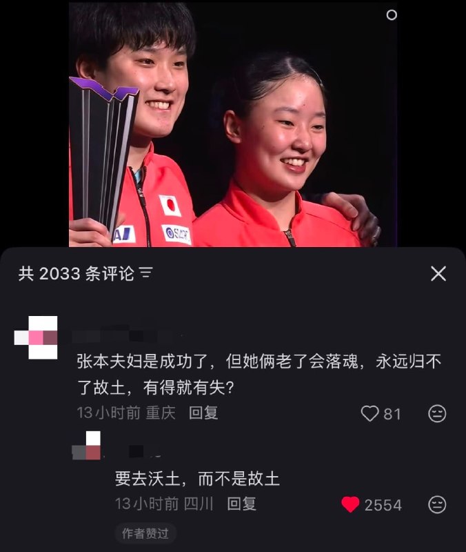 王局拍案