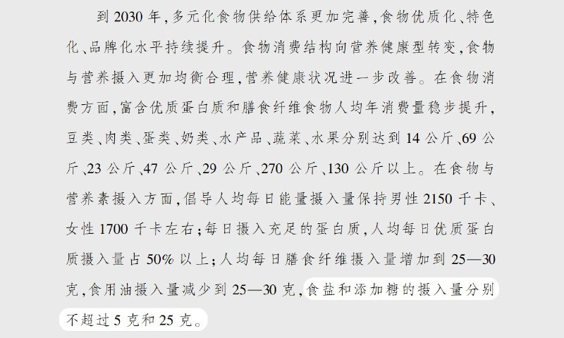 外汇交易员