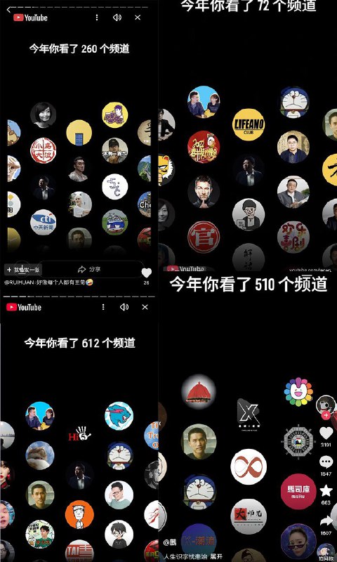 王局拍案