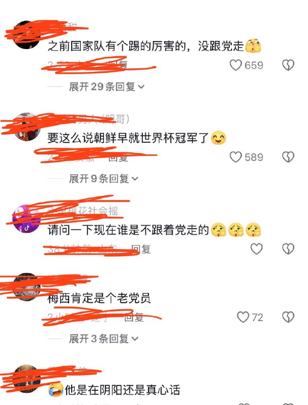 ziyousuiwo（随时更新中国新闻评论） (Twitter)孙继海的迷惑表演
