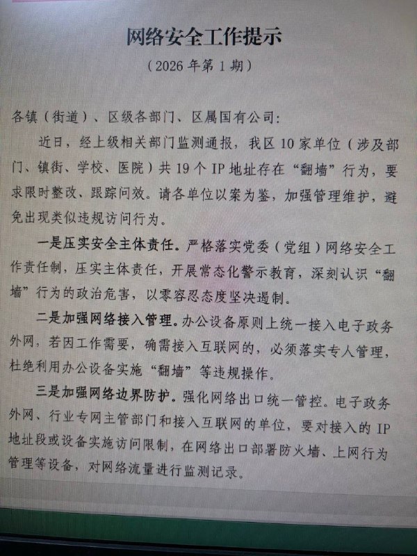 李老师不是你老师