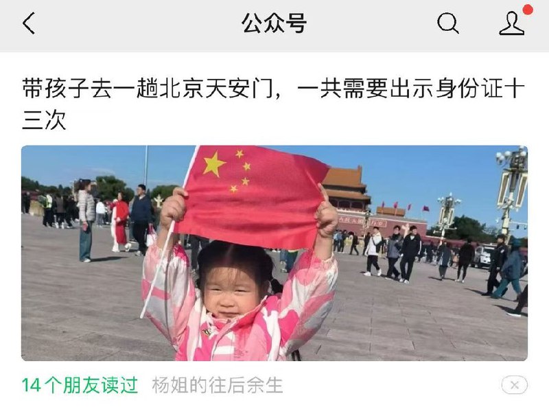 王局拍案