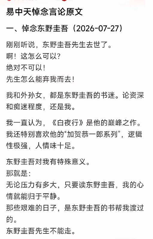Sen Ye |冠名就上薪火