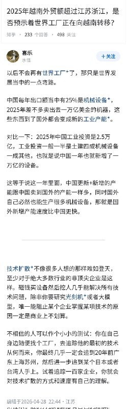 失业观察日报