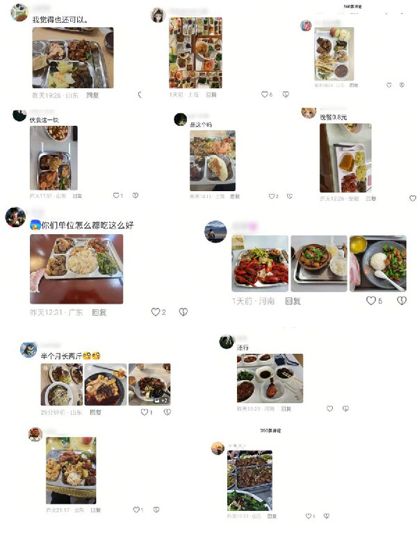李老师不是你老师