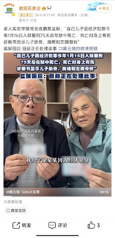 王局拍案
