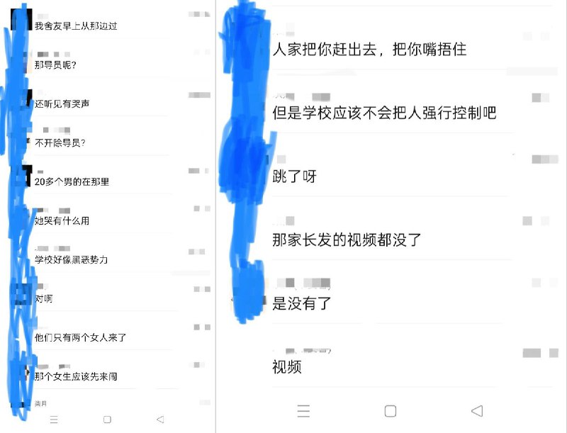 网友投稿近日，西安培华学院，一名女生在请假返家照顾病重母亲时，因为超出请假时限，被辅导员严厉训斥，并以“处分”“无法毕业”相威胁