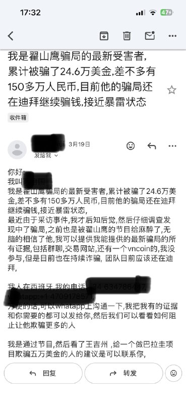 王局拍案