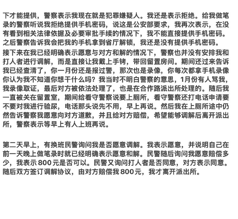 王局拍案