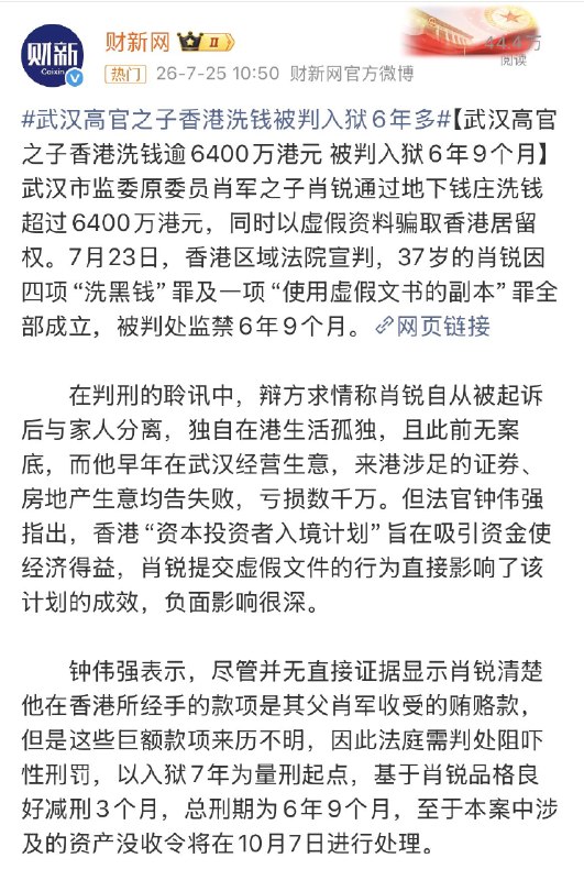 王局拍案