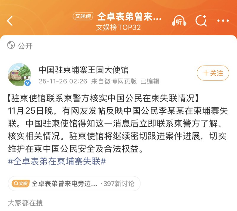 王局拍案
