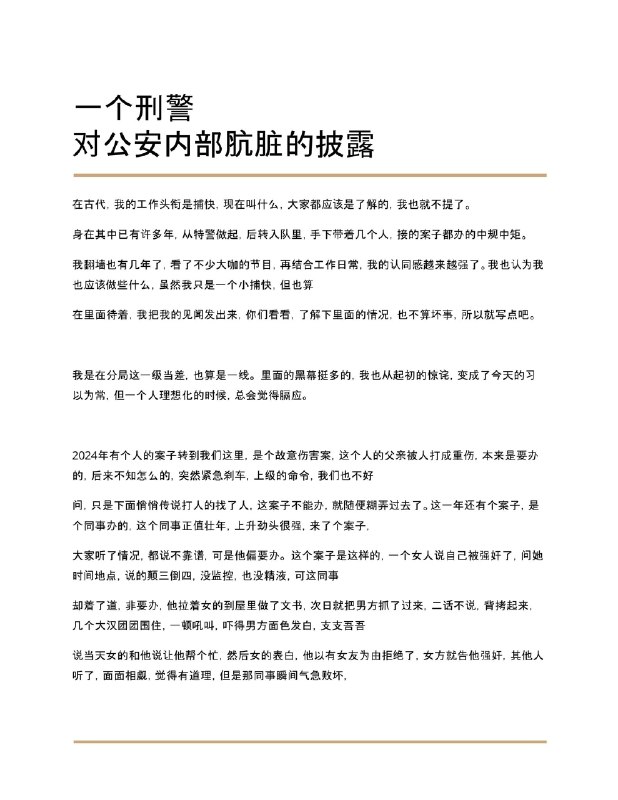 Lawrence 精卫