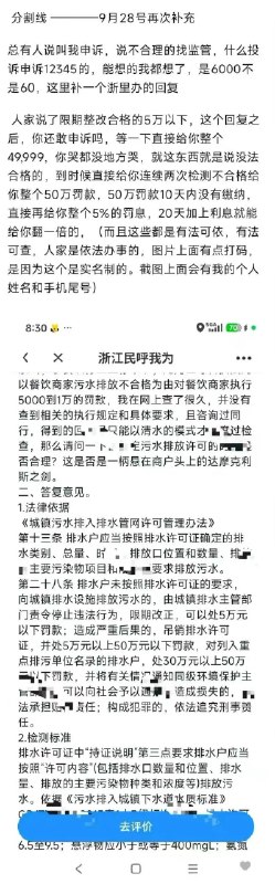 小径残雪