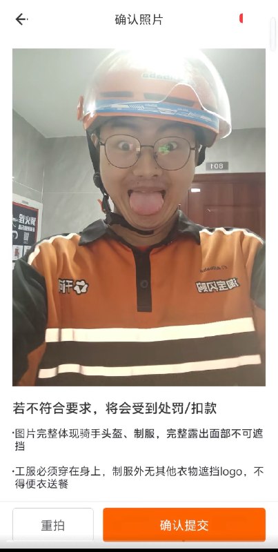 1.温州一名外卖骑手的视频，看得人心里发毛