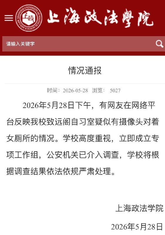王局拍案