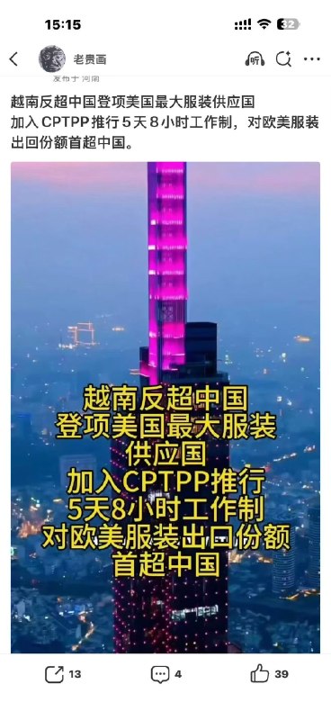 所谓伊人 在水一方