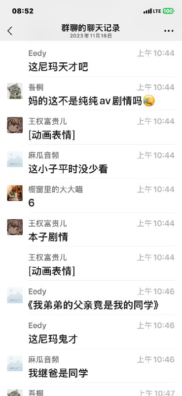 北京这瓜太大🤣!同学是我弟弟的爸！这可以说是法律生涯中最奇葩的案子！玉敏的儿子打了同学李某（男生15岁），玉敏去请被打的李某同学吃饭！道歉后玉敏被灌醉了，被李某同学内射草了2次，后面酒醒了为了私了，又被李某带套草了一次，然后怀孕生了娃，越长越发现并不像老公，于是去做了亲子鉴定，确实不是老公的崽，就把对方告了！判决书有点模糊，各位将就看吧！via Twitter @罗翔/破幕推墙北京这瓜太大🤣!同学是我弟弟的爸！这可以说是法律生涯中最奇葩的案子！玉敏的儿子打了同学李某（男生15岁），玉敏去请被打的李某同学吃饭！道歉后玉敏被灌醉了，被李某同学内射草了2次，后面酒醒了为了私了，又被李某带套草了一次，然后怀孕生了娃，越长越发现并不像老公，于是去做了亲子鉴定，确实不是老公的崽，就把对方告了！判决书有点模糊，各位将就看吧！via Twitter @罗翔/破幕推墙