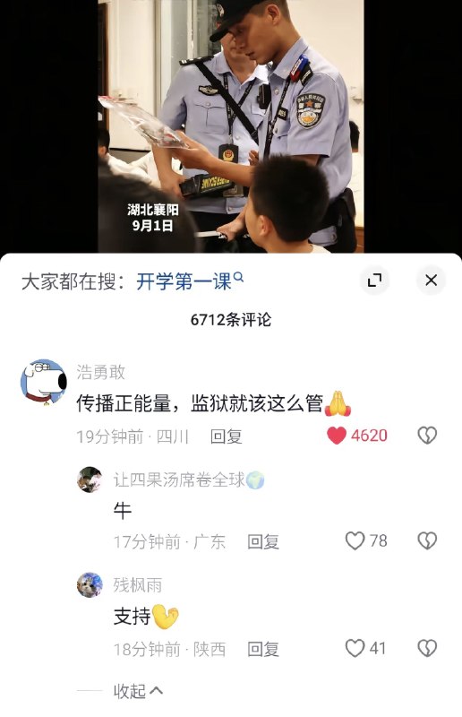 作家崔成浩