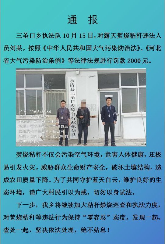 李老师不是你老师
