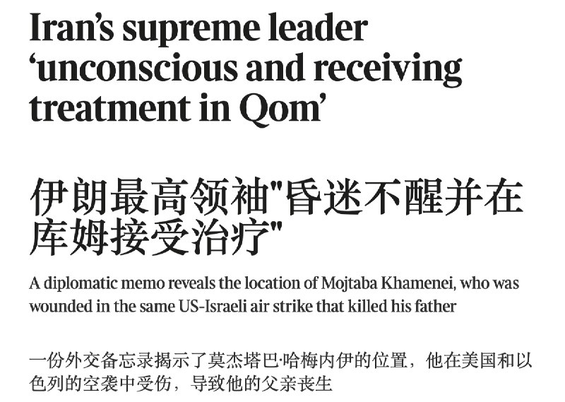 王局拍案