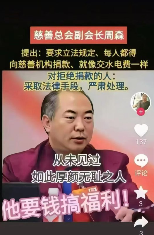 Daniel Fang