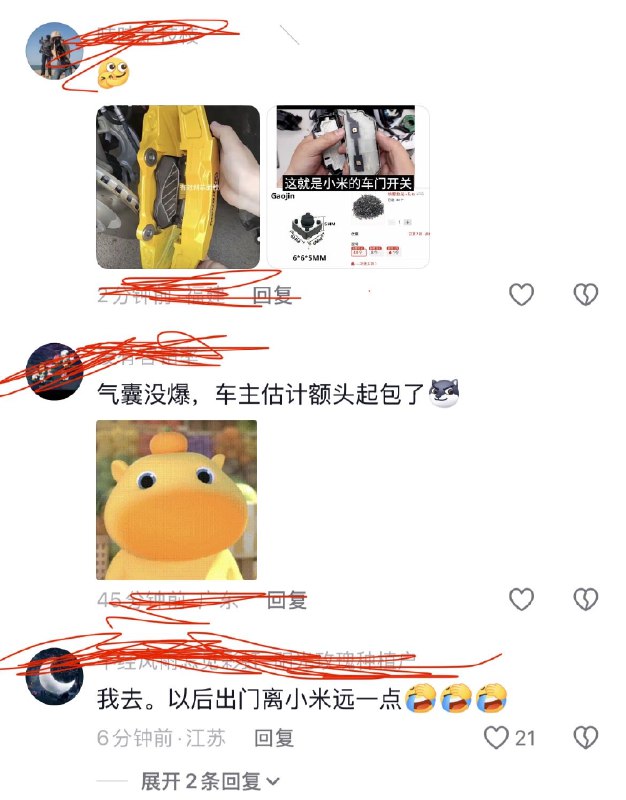 还是小米，又又又又…发生车祸了10月16日（发布）一辆小米汽车，杭州牌照，汽车头部损坏严重