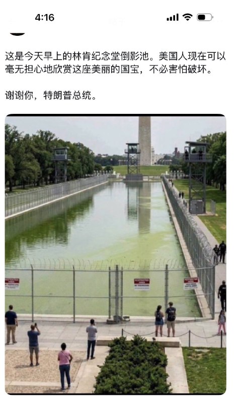 新闻焦点追踪（主编