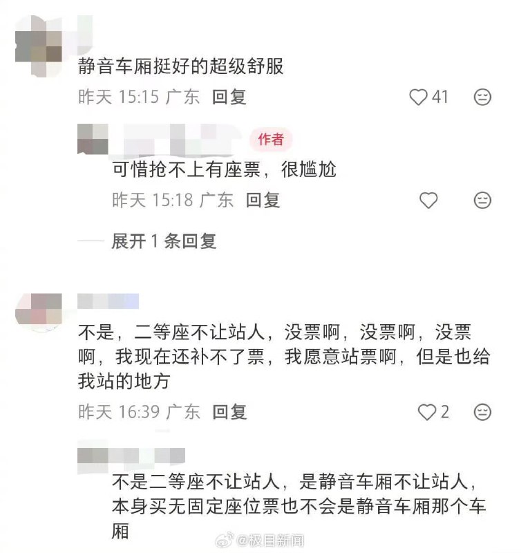 王局拍案