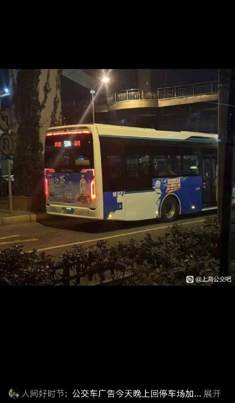 1.上海地铁里的饮料广告已经紧急地将姆巴佩的头像盖住了2.上海公交车连夜撕掉姆巴佩广告1.上海地铁里的饮料广告已经紧急地将姆巴佩的头像盖住了2.上海公交车连夜撕掉姆巴佩广告