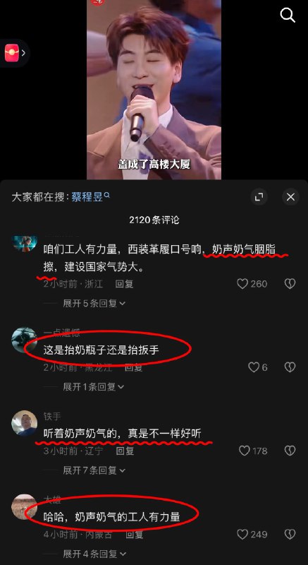 作家崔成浩