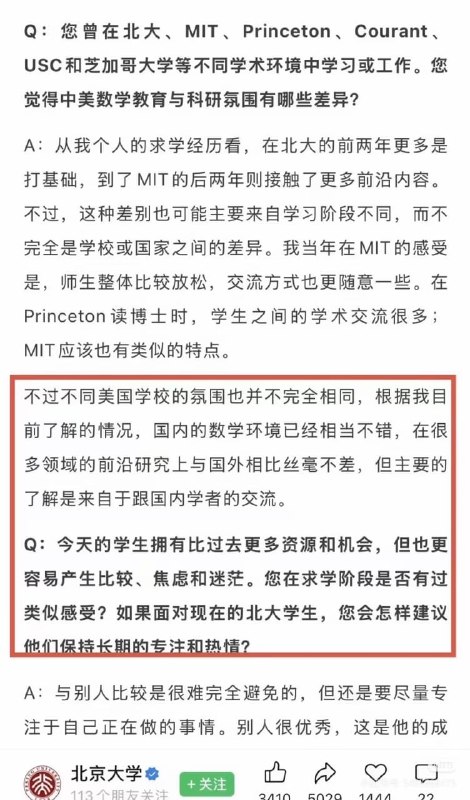 王局拍案