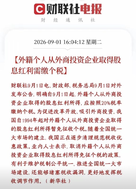 突发