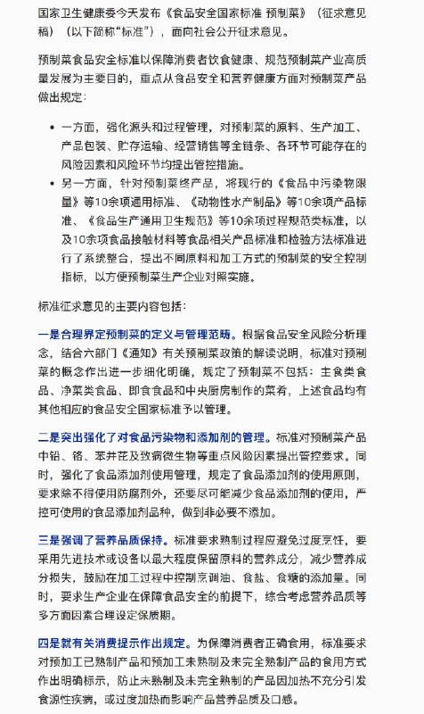 外汇交易员
