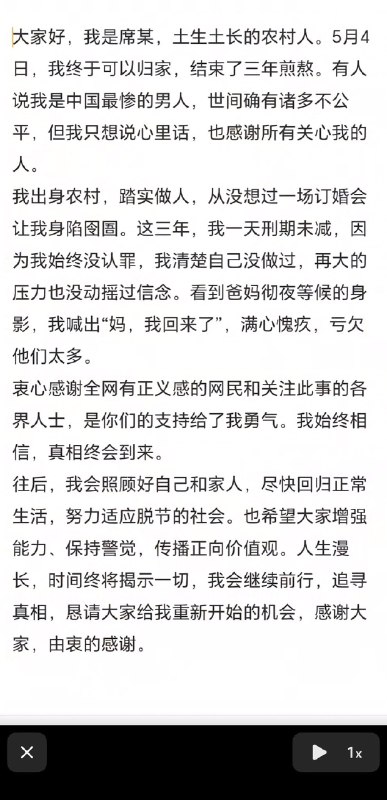 王局拍案
