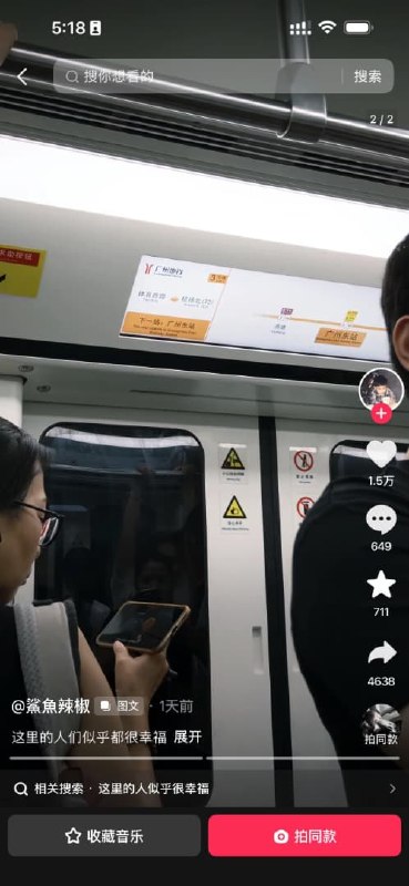 王局拍案