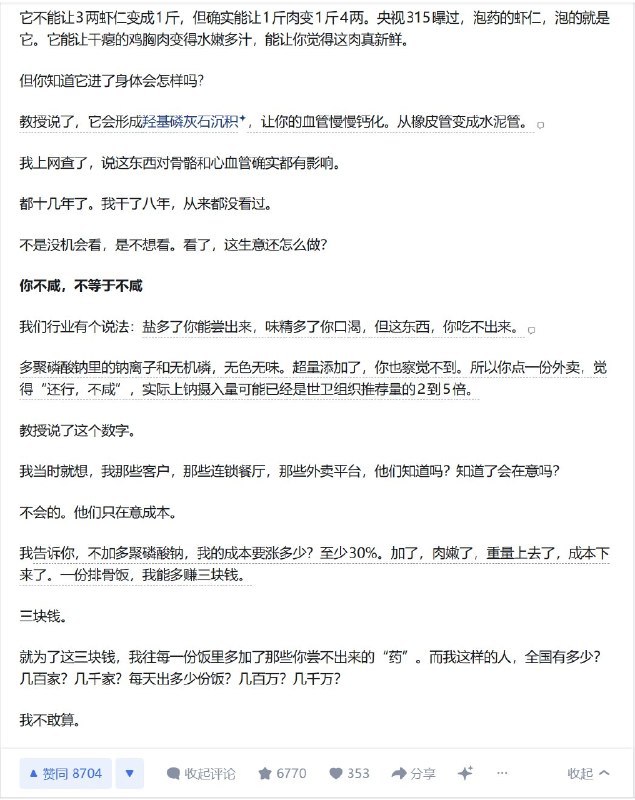 李老师不是你老师