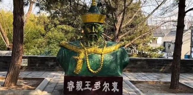 “多尔衮雕像”连夜突遭拆除 全网炸锅
