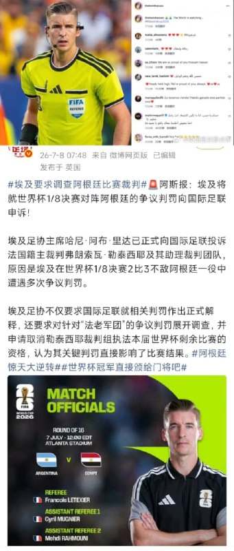 王局拍案