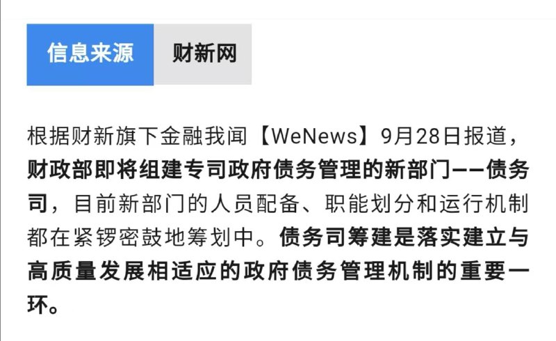 老蛮频道