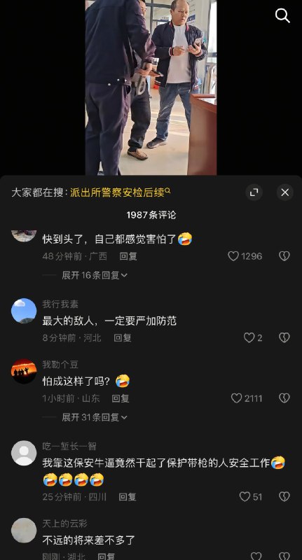 作家崔成浩