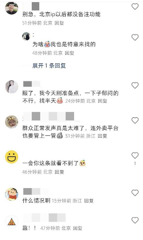 11月7日，网友们纷纷在社交平台上晒出自己的“血泪史”