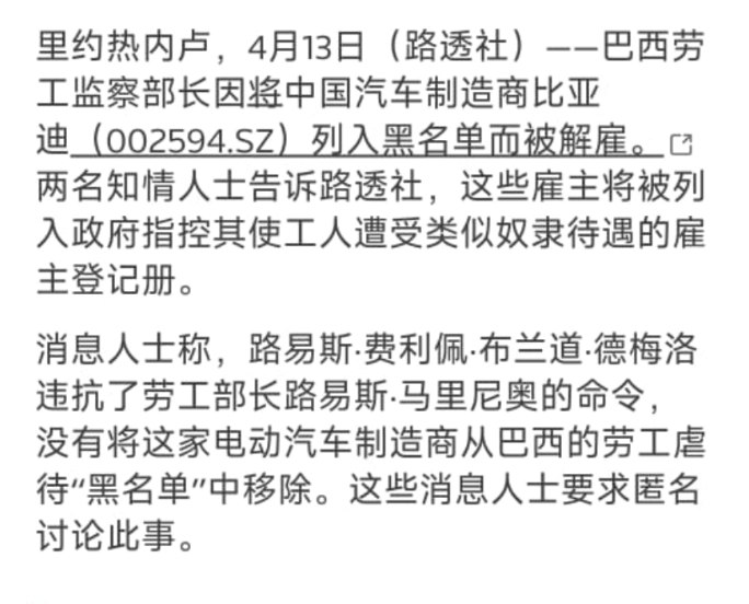 王局拍案