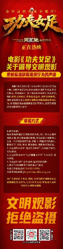 王局拍案