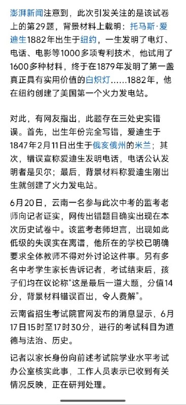 王局拍案