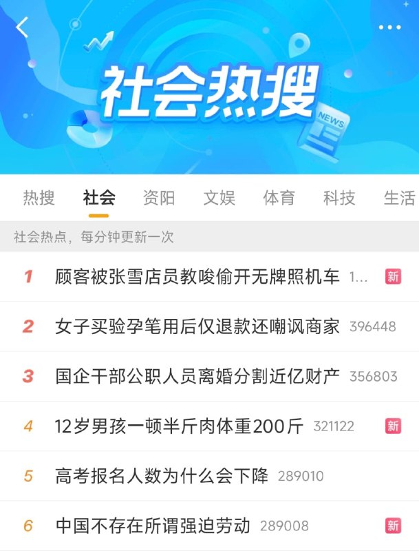 王局拍案