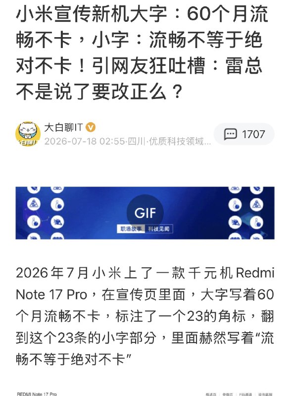 默默